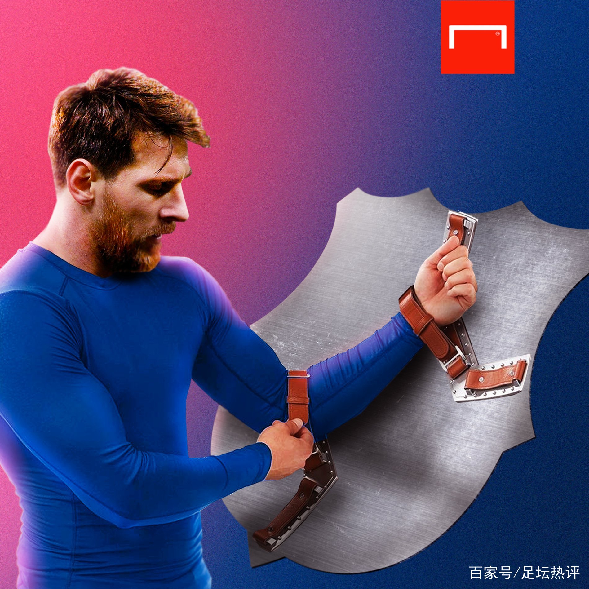 球传