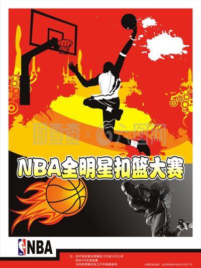 是曼联