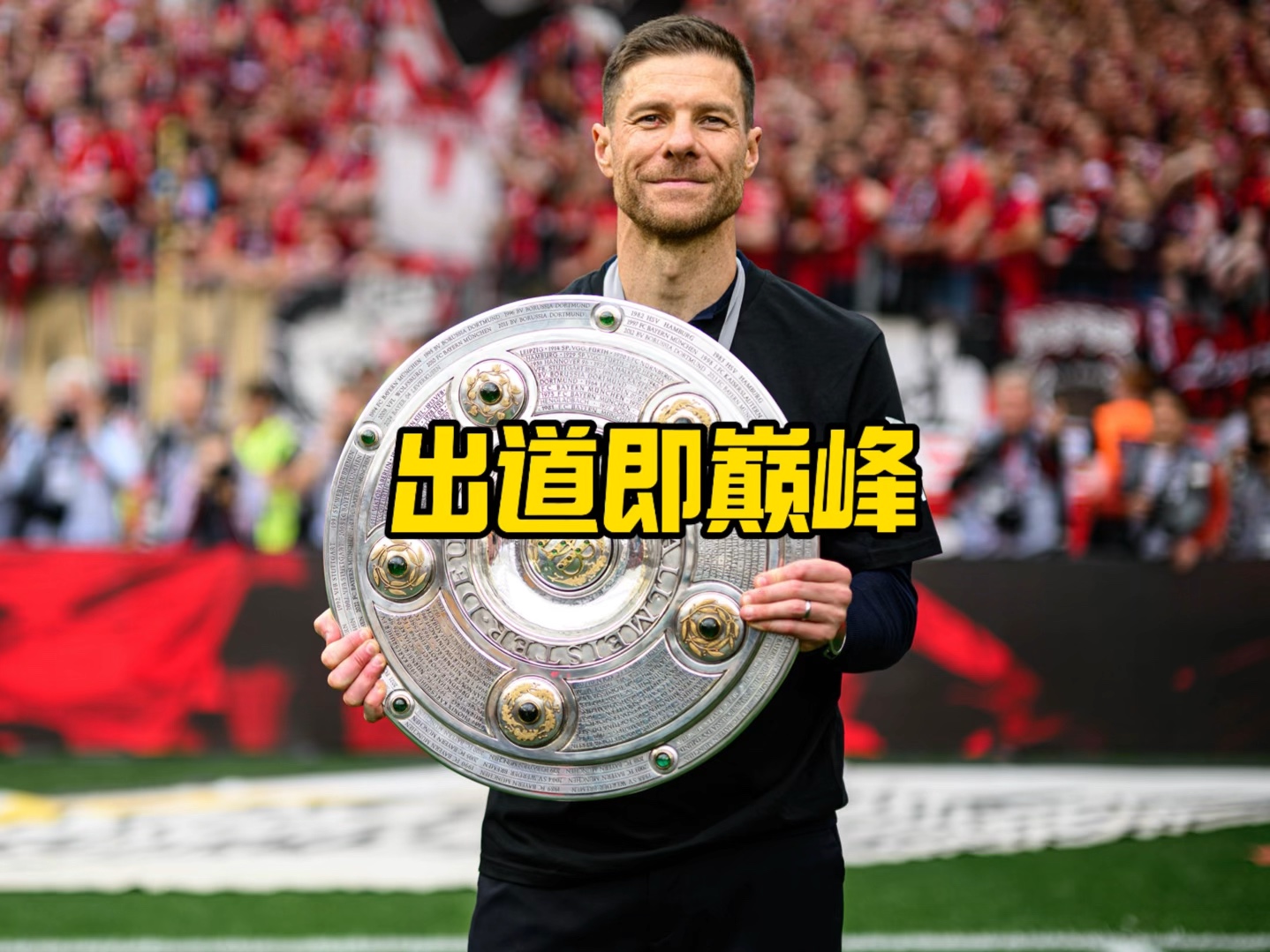种信仰他