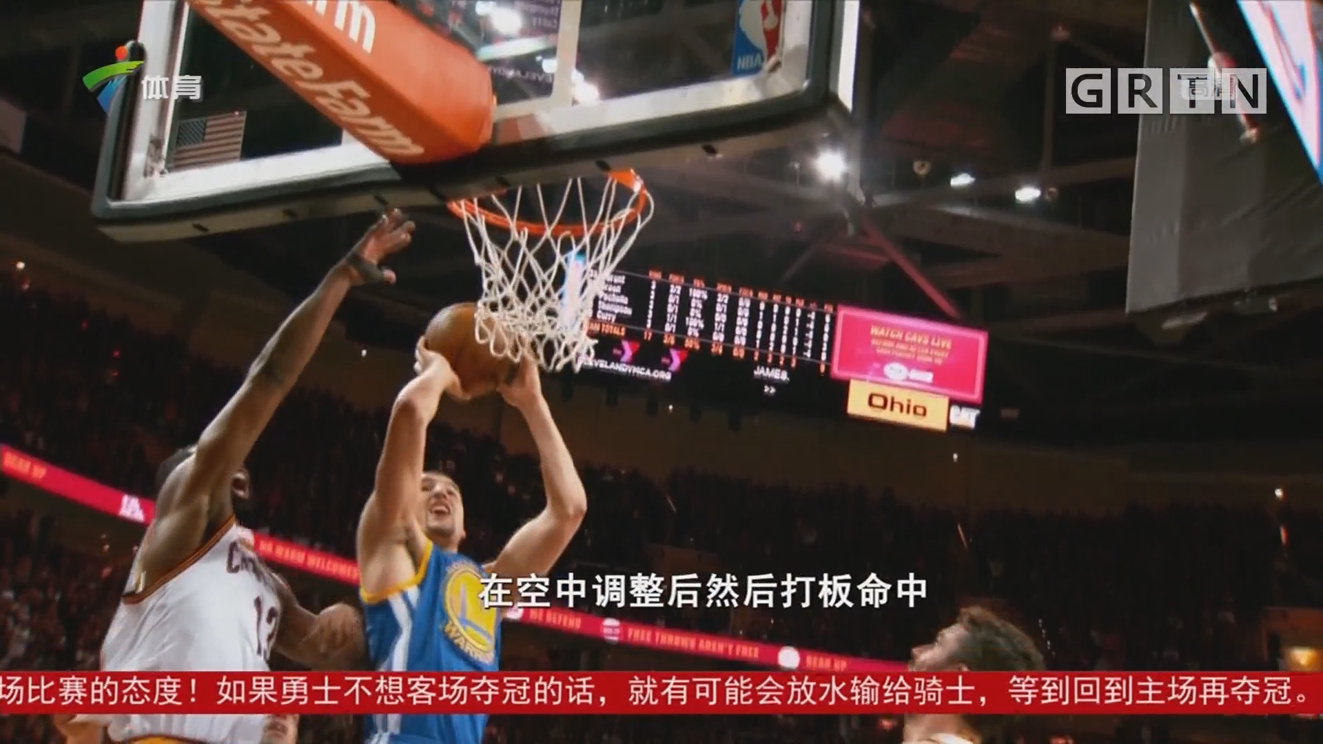 于湖人对