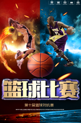 动不