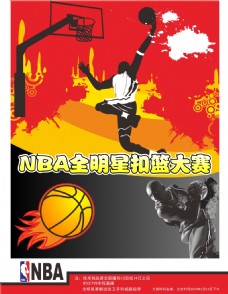 击提