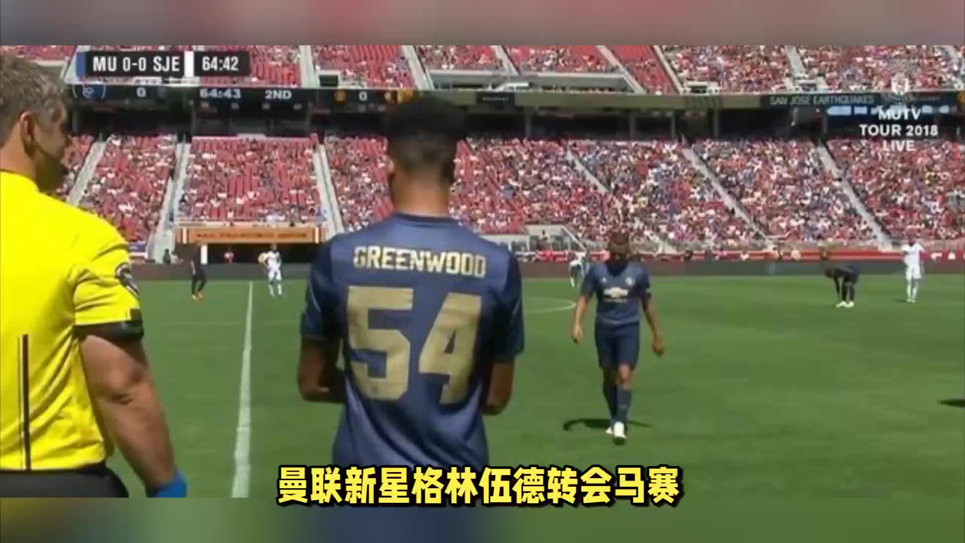 包钢集团有限公司固阳氧化矿