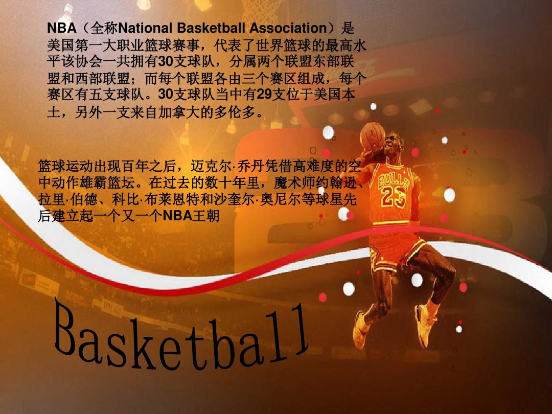 包钢集团有限公司炼铁厂